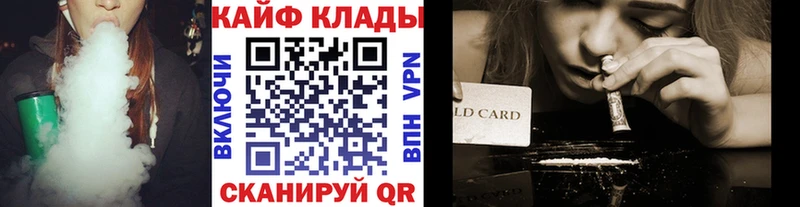 Наркошоп купить АМФЕТАМИН  Бутират  A PVP  Бошки Шишки  Cocaine  Меф мяу мяу  Кадников