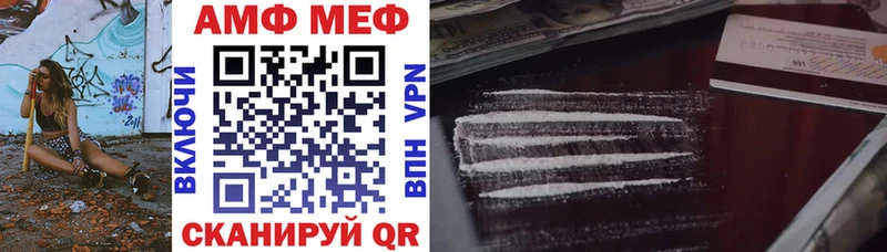 Купить где Кадников Амфетамин 97%