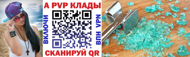Купить где  Кадников  Alpha-PVP кристаллы 