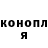 ГЕРОИН гречка Maks Martcinkiv