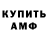 КЕТАМИН VHQ Serg Pank
