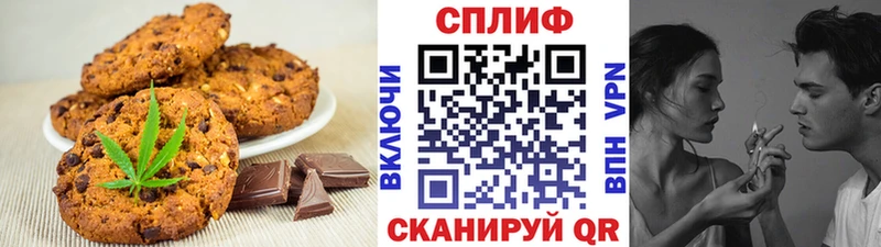 Купить закладки Кадников Canna-Cookies марихуана