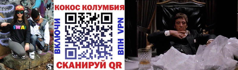 Купить  Кадников  КОКАИН Columbia 