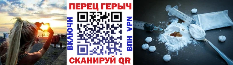 Героин афганец  Купить  Кадников 