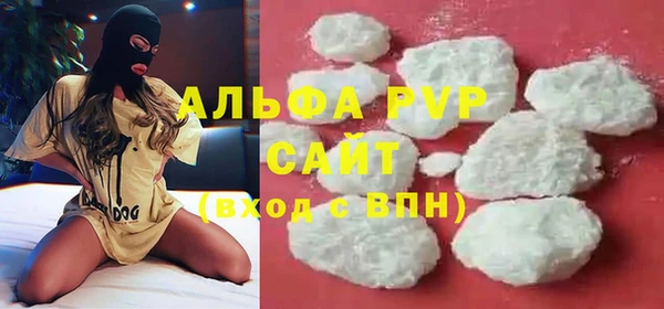 apvp Костерёво