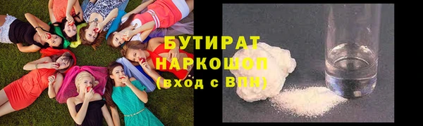 бутик Кодинск