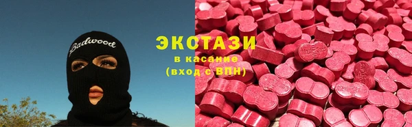 бутик Кодинск