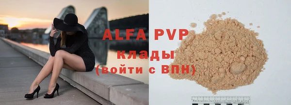 бутик Кодинск