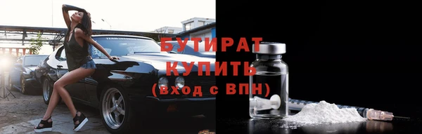 бутик Кодинск