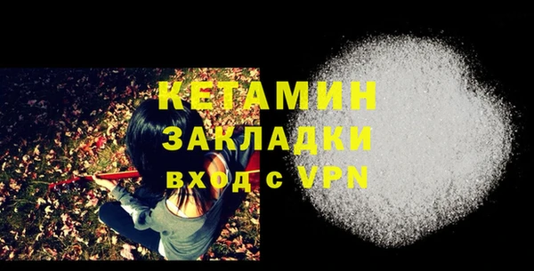 бутик Кодинск
