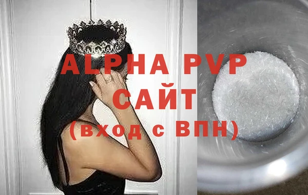 бутик Кодинск