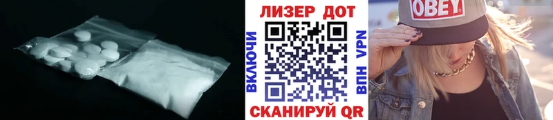 ЛСД экстази ecstasy Купить Кадников
