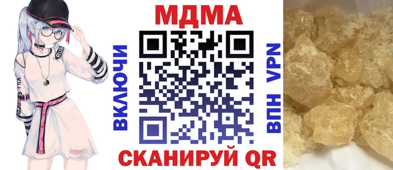 МДМА crystal  Купить где  Кадников 