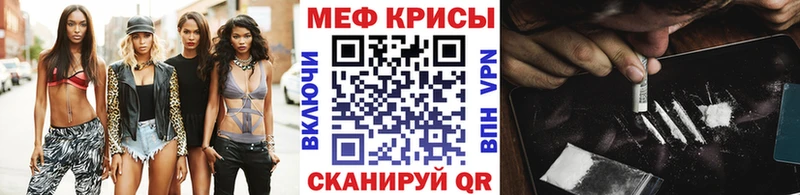 МЯУ-МЯУ VHQ  Купить  Кадников 