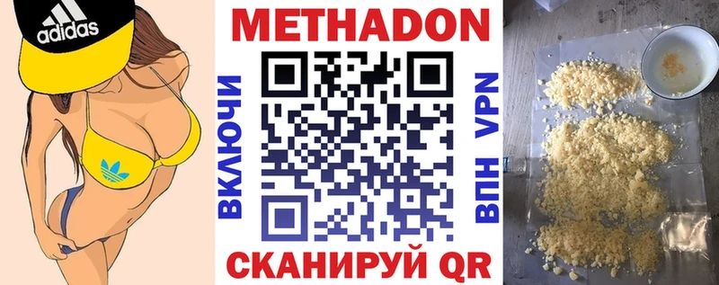 МЕТАДОН мёд  Купить где  Кадников 