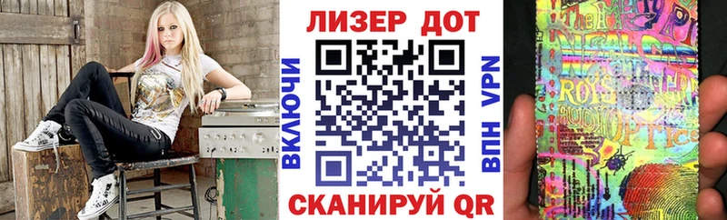 Наркотические марки 1,8мг  Купить  Кадников 