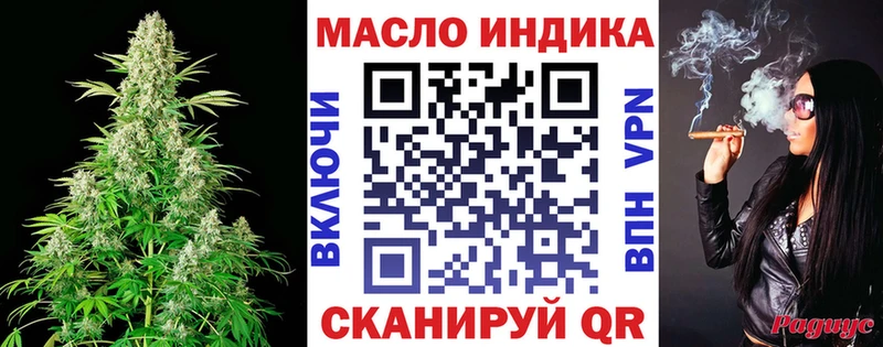 Купить где  Кадников  Дистиллят ТГК вейп 
